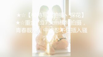 【赵探花】会所技师按摩服务，大奶骚女技师，乳推舔背，又换了个能操的，全套一顿操