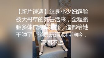 《模特精选私拍泄密》PANS人气女神极品美乳【安琪】未流出第三视角 各种透明情趣露毛露奶摄影师夸奖她逼毛刮的好看全程骚话