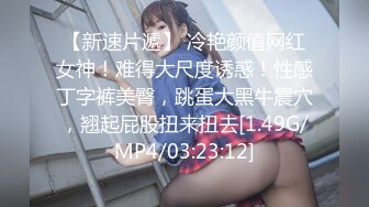 【新速片遞】  高颜值黑丝JK美眉吃鸡啪啪 啊啊不要不要 宝贝舒不舒服 要死啦 被操的大奶哗哗 不要说不停 表情可爱 一线天鲍鱼粉嫩 