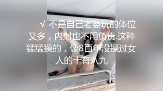 極品女神淫亂夜 落地窗前和單男前懟後操豪乳女友 極品3P操到女友高潮不止