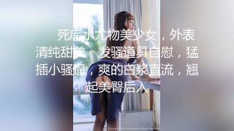 少妇的巨乳是无法一手掌握的