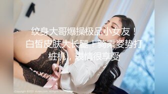 偷拍美女裙底风光极品靓女和大哥逛街翘臀夹着骚窄内越走越紧小吃街抄底包臀裙小姐姐粉内弯腰侧面露毛了