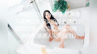  淫荡夫妻露脸私拍温文尔雅知性人妻与老公不雅自拍流出~蒙着双眼激情互搞