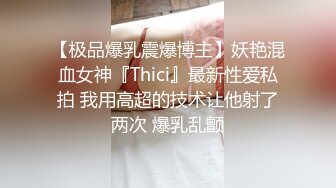 【小淫妇拉闺蜜下海】酒店双飞御姐和少妇口交舔脚跳蛋自慰啪啪姐妹俩轮番上阵俩人都累的够呛终于把小伙搞射直呼好累啊