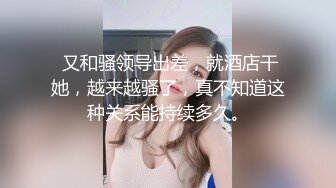 云盘精品泄密！济南眼镜反差婊【刘孟淑】不雅露脸自拍视图流出完整版，紫薇居家日常与小胖男友各种啪啪，叫声就骚的狠 (8)