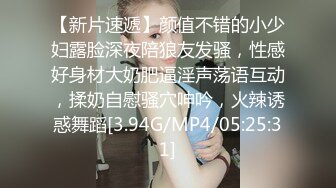    眼镜御姐下了班回家，丝袜还没得脱就被拉过来做爱，还内射啦。女：你麻痹的。被凶了