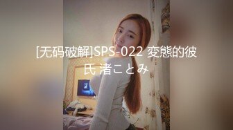 麻豆传媒最新出品MSD-050诱人女教师欲火难耐逆推性爱教程-新晋女神宋妮可