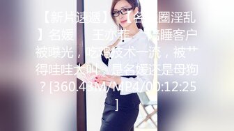 STP32169 皇家华人 RAS0331 高中初恋服侍上司 女神崩坏超反插 苏雨彤