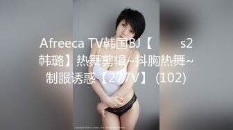 劇情演繹網黃「Cherrycat1108」【第4彈】00後淫蕩女老師穿著黑絲去教課，在家裏被擡起來幹