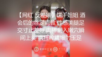 新人~19岁学妹~【琪琪不吃饭】罕见闺蜜出镜 第一次含羞操完扒开逼的一瞬间 逼逼通红通红的