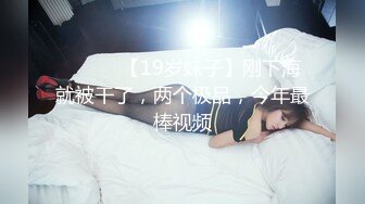 女性和男性生殖器接触的相互手淫比性交更令人兴奋