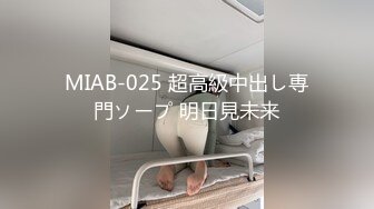 STP23436 外卖店老板娘真空装上阵 开着店门偷偷播漏出奶子揉捏 勾搭小哥激情啪啪 关上门就开干口交大鸡巴后入抽插