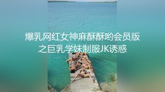 浴室洗澡被大鸡巴后入，清纯靓丽的外表操起来比谁都骚，顶级反差小骚货