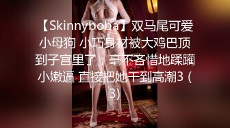 偷情已婚人妻美乳嫩穴一览无余