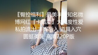 ❤️私密电报群土豪重金定制福利分享，巨乳网红脸美人儿【小甜豆】露脸私拍，户外露出紫薇与有声娃娃互搞第一人，太会玩了