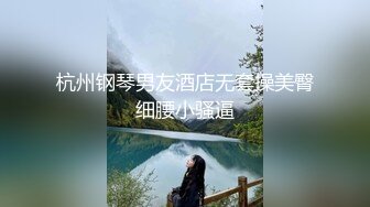 清纯妖媚气质反差眼镜娘『deerlong』最大尺度升级 爆操反差骚货极品馒头逼4