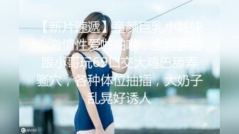 麻豆传媒-玥可岚好热老公可以吗招待同事药效发作贪婪求操