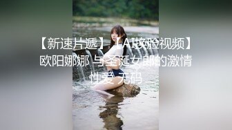  异国女团-高颜值大美腿小姐姐 叫春声萎靡淫荡 两炮被干得好满足哇！