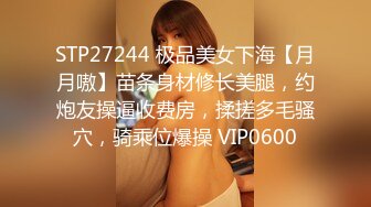 这个公司真牛啊为了给员工示范痴汉搞女真的请了一个美女让大家把玩 搞的受不了上下其手最后插进去猛操哇