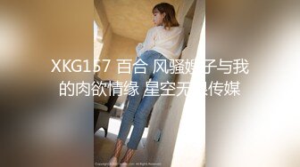 路上尾随正妹上公车勾搭