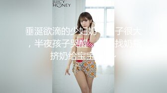 -麻酥酥哟VIP会员版之超白嫩爆乳 极品无毛嫩鲍