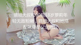  『无码』甜美御姐女神-冬月枫 被几个电工强行操 虚脱