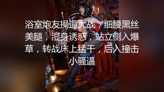 颜值网红K8傲娇萌萌『周大萌』口交啪啪首次流出 女上骑乘主动求操