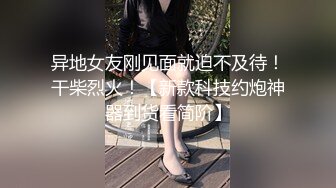 我在布鲁氏菌公告板上遇到的 H 杯巨乳的 Gal 妈妈当场给了我生内裤