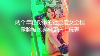 小姨子和姐夫乱伦~淫叫不断高潮连连!#舔逼#蜜桃臀#挑逗