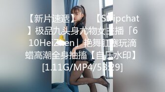  学生妹吃鸡啪啪 皮肤好白 小逼好紧 小娇乳小粉穴 青春胴体 被操的爽叫不停