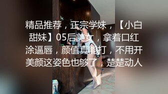 上海短发气质少妇“未央”超有韵味的少妇❤️各种收费电报群福利