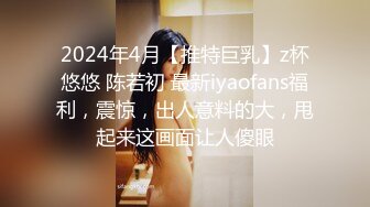 OnlyFan 学妹是萝莉