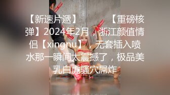 STP29176 國產AV 天美傳媒 TMG029 巨乳表妹被醫生爆操止癢 甜甜 VIP0600