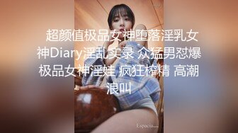 【极品❤️美少女】米娜学姐✨ 肛塞性感情趣圣诞装 户外淫媚自慰 水晶棒超爽攻穴 小母狗撅臀羞耻潮吹失禁