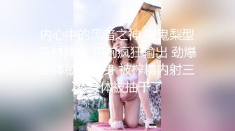 正面无套女奴