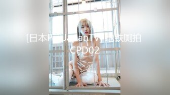 顶级36E大奶淫妻 国产淫妻炮【家有e妻原创-abaodz1】KTV 3P淫乱 玩鸡巴吃鸡吧 前后夹击3p狂草 户外露出  【93V】 (9)