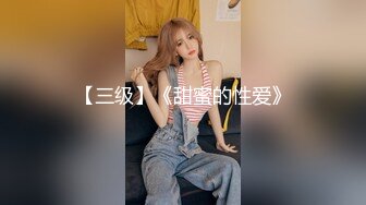 【超顶❤️鬼父乱伦】女儿婷宝✨ 被女儿稚嫩无毛白虎穴榨干了 女上位蜜穴紧致摇茎 滑嫩多汁梅开二度 超上头激射