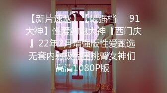 【麻豆传媒】mdhg-0008 性感可爱首席女神-苏畅