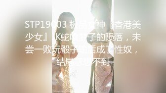 百度云泄密流出?楼凤实录-网红脸炮架子顶级楼凤女神夏夏私拍艳照视图