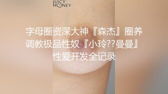 推荐极品美图 谢小蒽 内购无水印新年特写 红色束缚 坚挺美乳诱惑无限