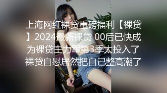 终于把女友漂亮闺蜜搞到手,操过几次舔下就销魂大叫,干的她捂着嘴巴欲仙欲死