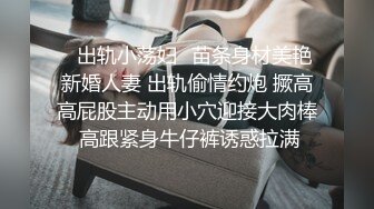 寂寞小少妇淫水泛滥