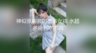 商场尾随偷拍带小孩的红衣少妇 B洞大开