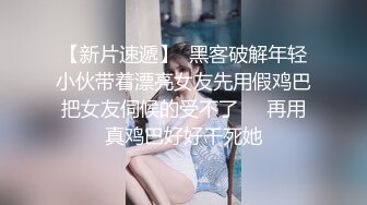 名模私拍【周妍希】❤️携手雨儿酱两位大美女，双人旗袍按摩师，观感超棒推荐一看