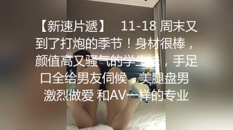 极骚活很不错小姐姐激情啪啪  舔屌吸蛋连体开档丝袜  特写屁股套弄JB扭动小腰  抓着屌自己动 展示绝活