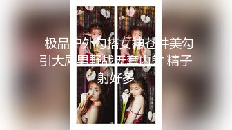 骚出天际的美发店兼职小妹