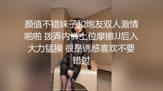 三点全开 极品JVID高颜值外表清纯超好色美女 夏小希 离家出走的女大学生 JK制服开腿赏穴 羞耻姿势请君入蚌