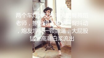 《反差女神泄密》爆炸伤害！前女团成员盛世容颜极品模特chung最新私拍~名宿海滩拍拍写真喝点酒烤点肉完事进屋干一炮2