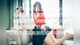 李思思.内射妹团援交女学生.天美传媒