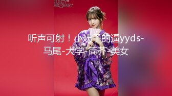 小羊没烦恼约炮金主被实锤！抖音 400 万女网红小羊出轨 约炮金主啪啪视频流出 独家首发 (2)